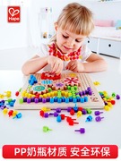 Hape蘑菇钉拼插板拼图丁种蘑菇百变像素画插珠子儿童早教益智玩具