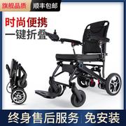 电动轮椅智能全自动老人残疾人专用代步车折叠轻便小型便携
