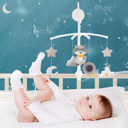婴幼儿床铃摇铃儿童0-1岁音乐，旋转床头铃挂件宝宝安抚布玩具(布玩具)