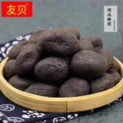 杭州特产拷扁橄榄500g黑橄榄素食零食特产老味蜜饯果脯休闲零食