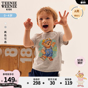 TeenieWeenie Kids小熊童装男宝宝24年夏季款帅气印花圆领短袖T恤