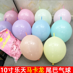 求婚表白生日女神节装饰610寸马卡龙(马卡龙，)尾巴球浅粉立体爱心造型气球