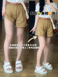 卡其色工装短裤女夏季a字五分裤，胖mm大码梨形身材高腰休闲阔腿裤