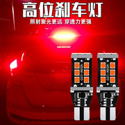 LED高位刹车灯泡专用于新老丰田凯美瑞卡罗拉佳美花冠T15改装W16W