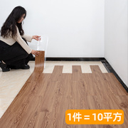 pvc地板贴自粘木地板自己铺家用地板革翻新改造水泥地加厚耐磨