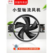 外转子工频轴流风机250/300FZY2-D/4-D散热风扇380V轴流风扇220V