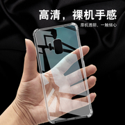 适用于三星S9手机壳s9硅胶保护套气囊防摔全包超薄软套透明款男女加厚防滑外壳个性简约创意