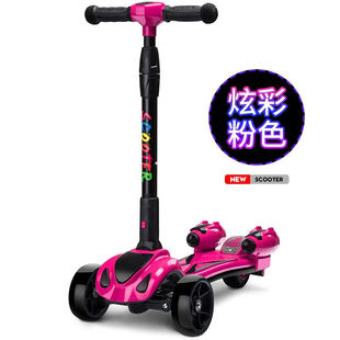 滑板车儿童三轮喷气式踏板车，宝宝滑滑车音乐，闪光喷雾滑板车粉色(