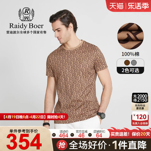 Raidy Boer/雷迪波尔夏季男装圆领烫钻全身印花纯棉短袖T恤7062