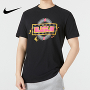 Nike耐克男子詹姆斯篮球运动服圆领短袖T恤衫DN2902-010-100
