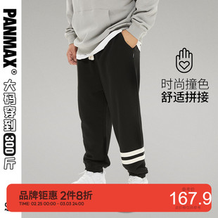 款panmax潮牌大码男装，加大宽松裤，子男时尚卫裤长运动裤子