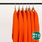 活力色彩橙色橘色重磅纯棉，圆领长袖t恤男女纯色全棉不透宽松体恤