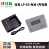 适用佳能lpe8单反相机eos700d600d650d550dlp-e8电池，充电器