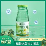 万岁泉野生金银花露含维C无糖整箱24瓶装植物茶水饮料品儿童清凉