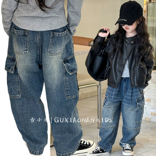 古小南KIDS韩国儿童工装牛仔裤2025春季韩版男女童中大童休闲长裤