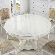 pvc餐桌布防水软玻璃塑料台布桌垫家用圆形垫透明防油圆桌水晶板