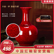 好雅美制瓷景德镇陶瓷，经典中国红釉花瓶插花中式客厅装饰瓷器摆件