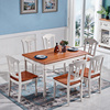 全实木餐桌椅组合1.3米长方形西餐桌美式家用原木饭桌地中海风格