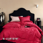 家有喜事玫瑰高端提花，天丝棉四件套，lf超柔长绒棉质感结婚红色床品