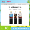 UCC悠诗诗职人无糖咖啡液饮料瓶装900ml 日本黑咖啡美式既饮饮料