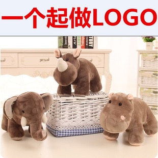 仿真动物大象公仔犀牛布娃娃，河马玩偶毛绒玩具，动物园礼物logo