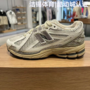 newbalancenb男鞋2023秋休闲复古时尚，透气跑步运动鞋m1906rpro