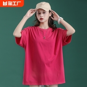 百搭短袖玫红色t恤女洋气夏季韩版大码女装宽松体恤衫减龄中长款