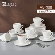 bluegentry咖啡杯碟套装骨瓷，杯子美式咖啡，商用办公陶瓷杯约210ml