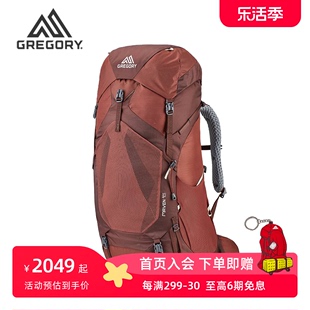 Gregory格里高利MAVEN无域轻量重装专业户外徒步登山包双肩背包女