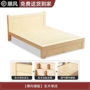 实木床1.8米双人大床现代简约家用1.5米单人床1.2米床架1米简