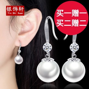 S925纯银珍珠耳环女气质韩国个性贝珠耳坠长款防过敏简约饰品耳坠