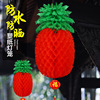 春节新年菠萝灯笼幼儿园，超市装饰水果塑料纸大红灯笼，喜庆装饰用品