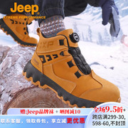 jeep高帮登山鞋男冬季真皮马丁靴防水防滑旋钮，雪地靴加绒运动棉鞋