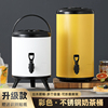 304不锈钢奶茶桶商用保温桶，小型带水龙头奶，茶店茶桶豆浆桶大容量
