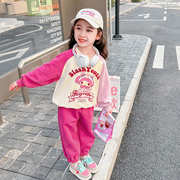 女童春秋卫衣套装2024洋气女宝宝春季中小儿童休闲运动两件套