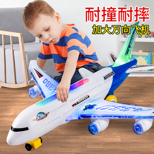 儿童玩具宝宝2-3一6岁1电动万向飞机模型小女孩子4男孩男童玩具车