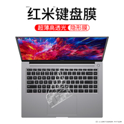 适用于2024款小米RedmiBook 16键盘膜红米RedmiBook16笔记本redmiBook14电脑保护膜防水防灰尘16英寸14寸