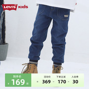 levi's李维斯(李维斯)儿童装男童牛仔裤，2024春季纯棉透气休闲软长裤子