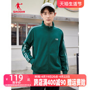 中国乔丹运动服男2024夏季开衫，外套学生潮流百搭上衣