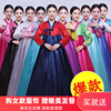 2024朝鲜族女民族服装韩国古代女士传统韩服年会舞蹈表演出服