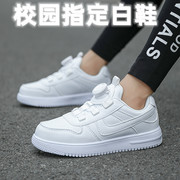 ABC童鞋儿童小白鞋男童鞋子2023春秋季学生女童白色运动板鞋