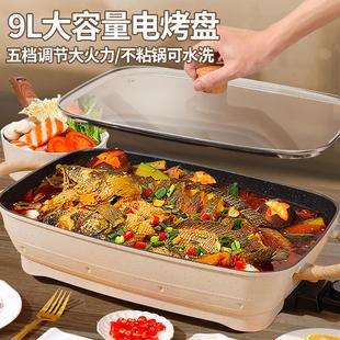 捷拉德电烧烤炉韩式家用不粘烤鱼炉无烟烤肉机电烤盘铁板烤肉锅