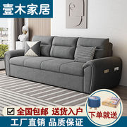 绒布沙发床两用可折叠多功能，客厅双人沙发，坐卧可储物小户型网红款