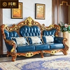 欧式真皮沙发组合 美式客厅高档别墅复古实木雕花沙发123整装家具