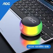 AOC BS200炫彩便携蓝牙小音箱 支持3.5mm音频接口 TF内存卡播放