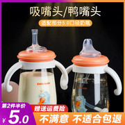 吸管奶瓶配件宽口径鸭嘴式防胀气通用转换大宝宝吸嘴杯替换头