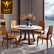 诗布特进口乌金木实木餐桌，欧式简约小户型，餐台天然大理石圆餐桌
