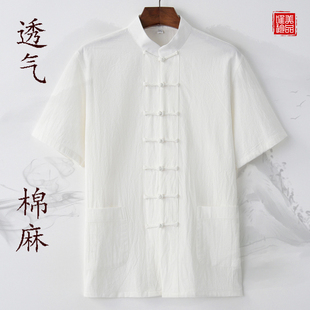 夏季薄款棉麻男士短袖唐装上衣，中式汉服盘扣半袖，居士服中国风透气