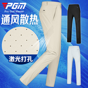 pgm高尔夫裤子男夏季薄款男裤golf长裤，透气孔运动球裤服装男装
