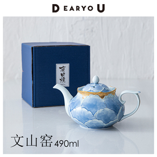 DEARYOU日本进口有田烧文山窑蓝色手绘牡丹陶瓷茶壶单壶泡茶小壶